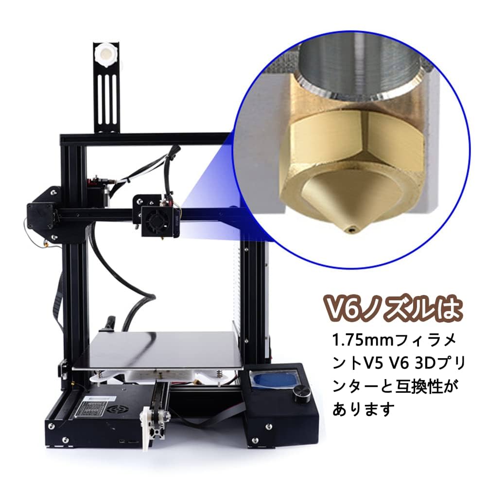 Anycubic Mega X 大型3Dプリンター　ノズル0.6mm Amazon.co.jp: LIKENNY 3Dプリンター ノズル 交換 プリント